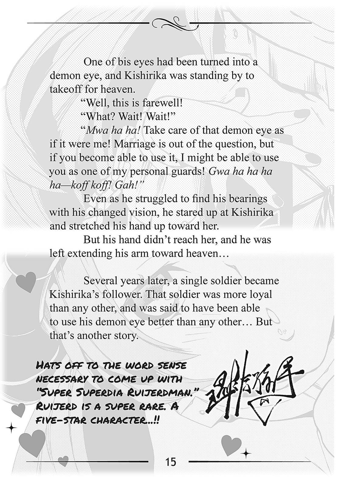 Jobless Reincarnation, Chapter 32.5 image 15